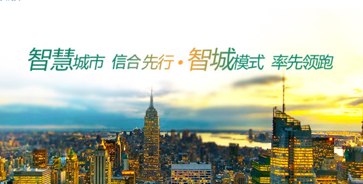 貴陽(yáng)信合偉業(yè)科技有限公司