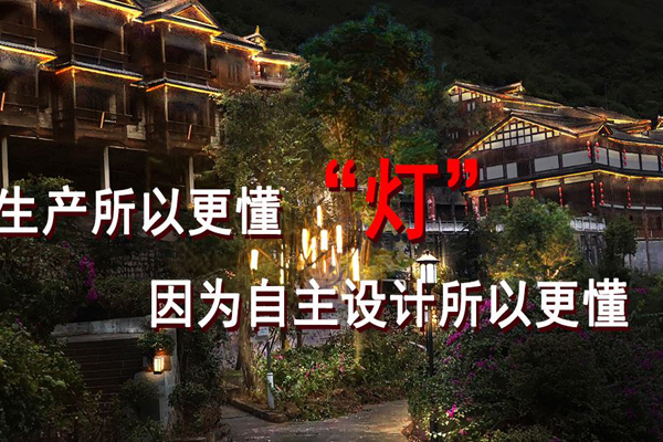 廣州市啟維照明設(shè)計(jì)工程有限公司官網(wǎng)建設(shè)案例